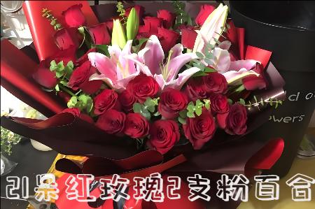 葫芦岛花店
